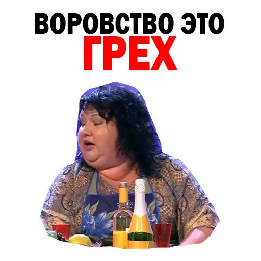 ☑️ Стикер «Картункова Пятигорск КВН» для Telegram
