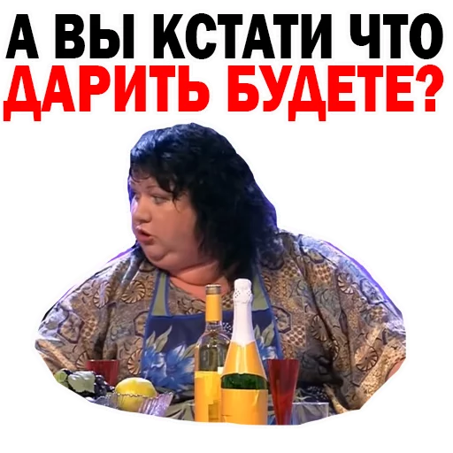 💵 Стикер «Картункова Пятигорск КВН» для Telegram