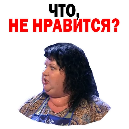😕 Стикер «Картункова Пятигорск КВН» для Telegram