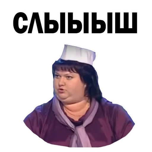 😉 Стикер «Картункова Пятигорск КВН» для Telegram