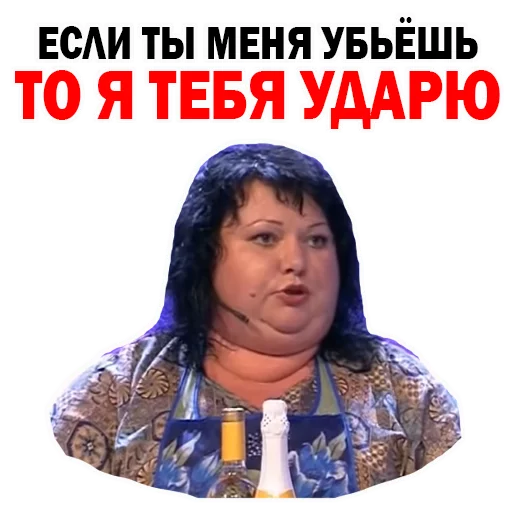 😡 Стикер «Картункова Пятигорск КВН» для Telegram