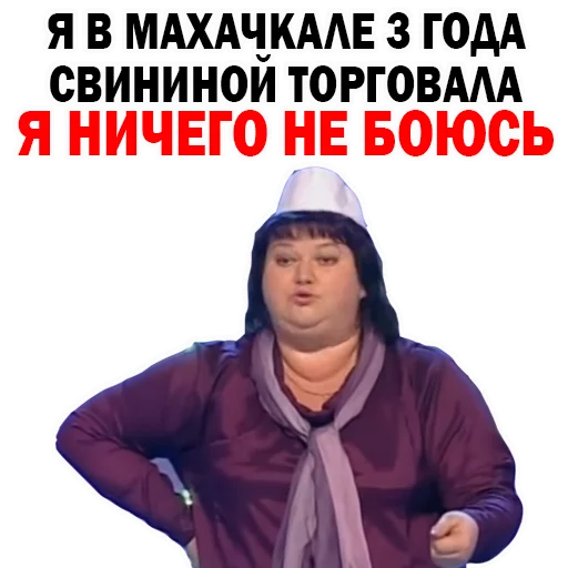 🐷 Стикер «Картункова Пятигорск КВН» для Telegram