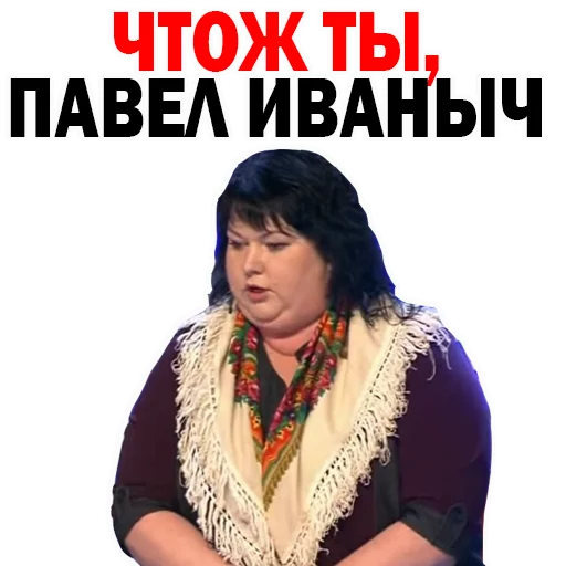 🙁 Стикер «Картункова Пятигорск КВН» для Telegram