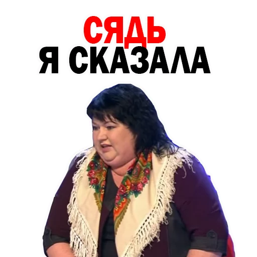 😟 Стикер «Картункова Пятигорск КВН» для Telegram