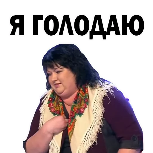 🍗 Стикер «Картункова Пятигорск КВН» для Telegram