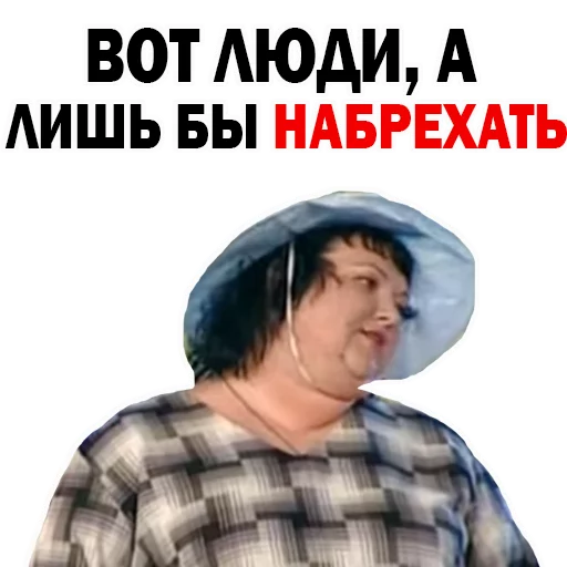 🤡 Стикер «Картункова Пятигорск КВН» для Telegram