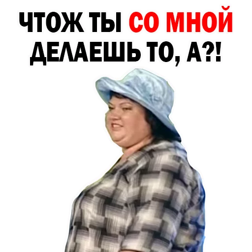 🤓 Стикер «Картункова Пятигорск КВН» для Telegram