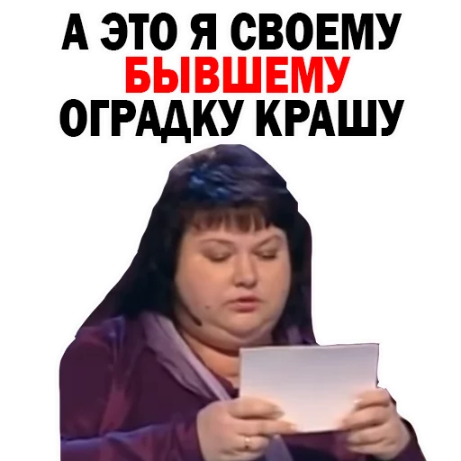 🤗 Стикер «Картункова Пятигорск КВН» для Telegram