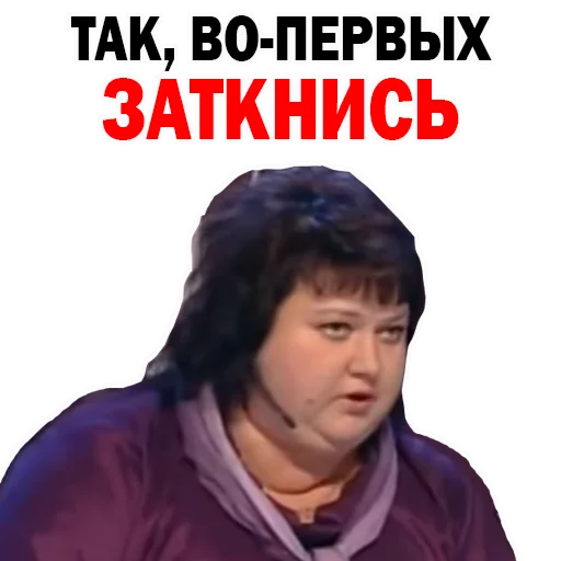 1️⃣ Стикер «Картункова Пятигорск КВН» для Telegram