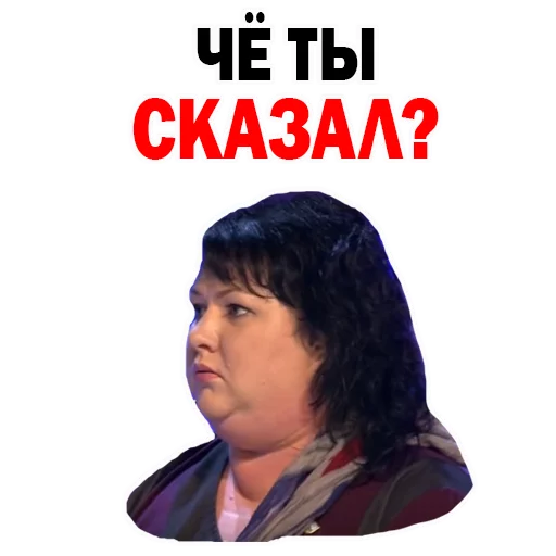 🎶 Стикер «Картункова Пятигорск КВН» для Telegram