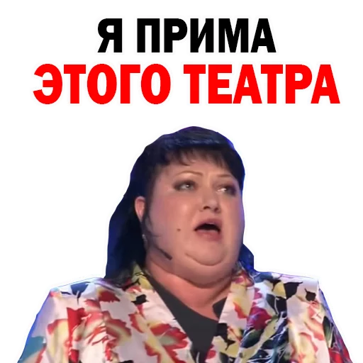 🤡 Стикер «Картункова Пятигорск КВН» для Telegram