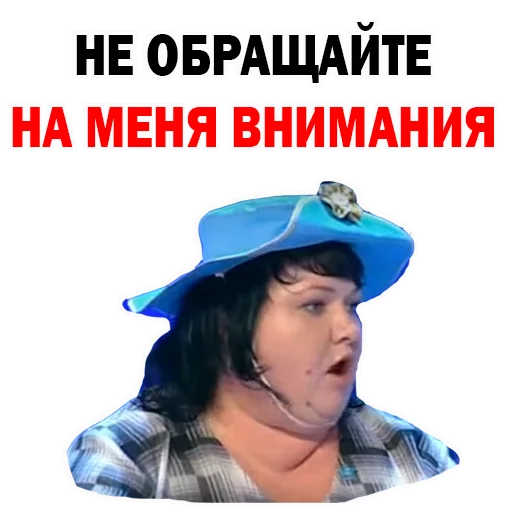 😠 Стикер «Картункова Пятигорск КВН» для Telegram
