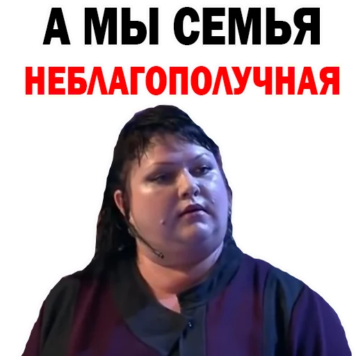 😢 Стикер «Картункова Пятигорск КВН» для Telegram