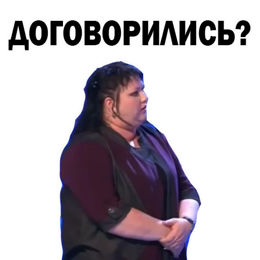 📝 Стикер «Картункова Пятигорск КВН» для Telegram