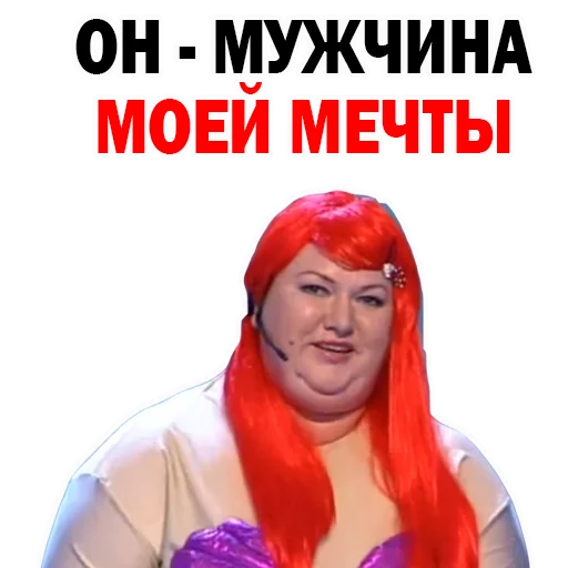 🧚‍♂️ Стикер «Картункова Пятигорск КВН» для Telegram