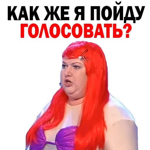 🔫 Стикер «Картункова Пятигорск КВН» для Telegram