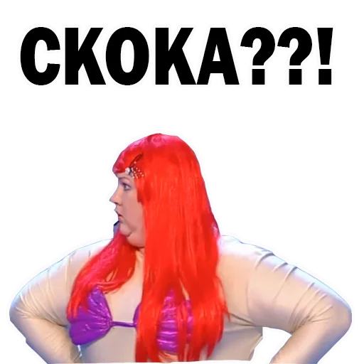 😂 Стикер «Картункова Пятигорск КВН» для Telegram