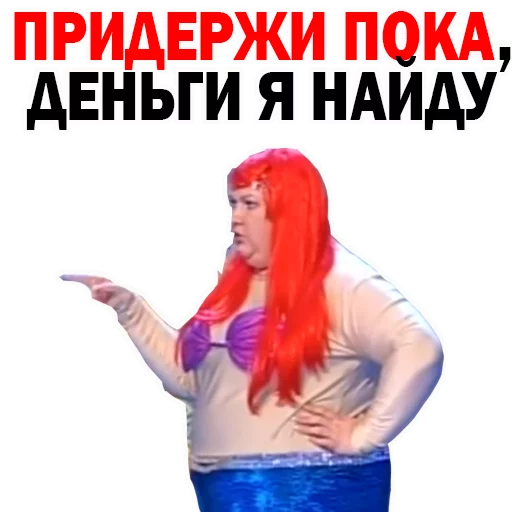 😟 Стикер «Картункова Пятигорск КВН» для Telegram