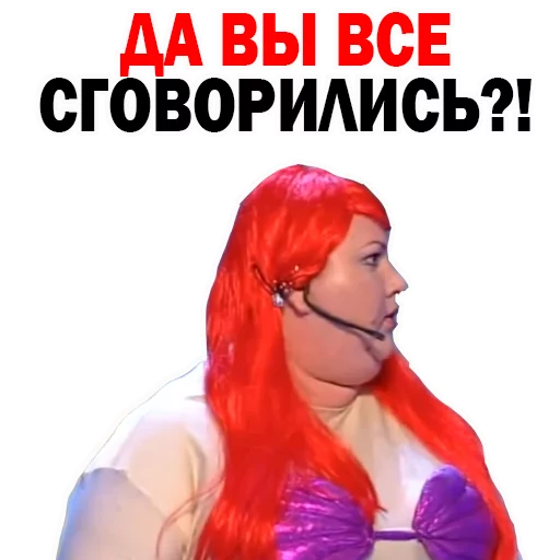 ☹️ Стикер «Картункова Пятигорск КВН» для Telegram
