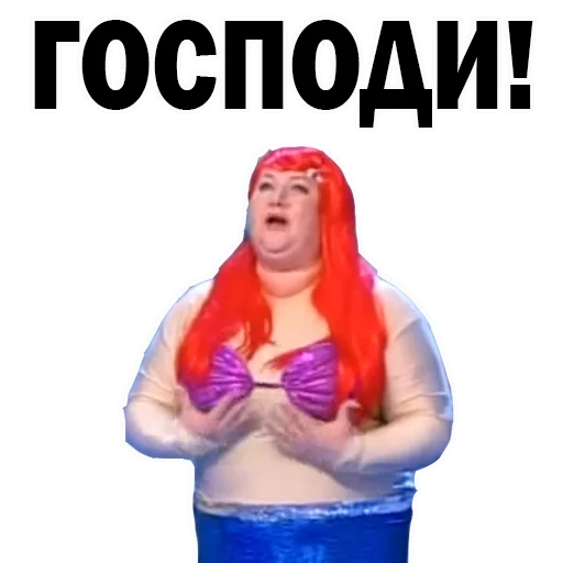 😙 Стикер «Картункова Пятигорск КВН» для Telegram