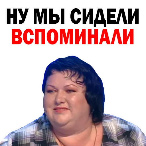 ☹️ Стикер «Картункова Пятигорск КВН» для Telegram