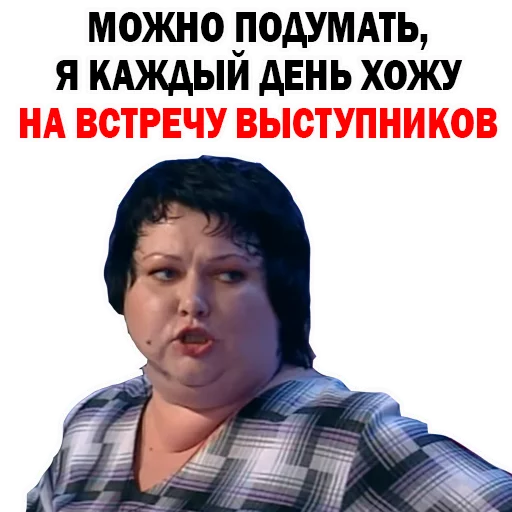 🧥 Стикер «Картункова Пятигорск КВН» для Telegram
