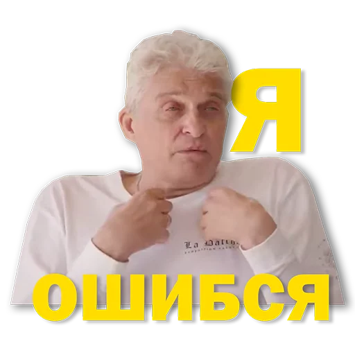 😔 Стикер «Tinkoff Тиньков» для Telegram