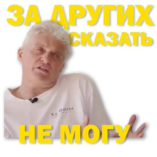 🫣 Стикер «Tinkoff Тиньков» для Telegram