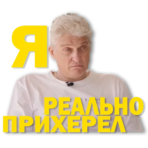 😱 Стикер «Tinkoff Тиньков» для Telegram