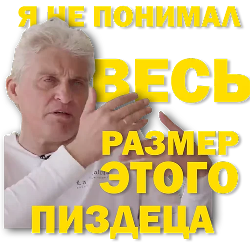 🤔 Стикер «Tinkoff Тиньков» для Telegram