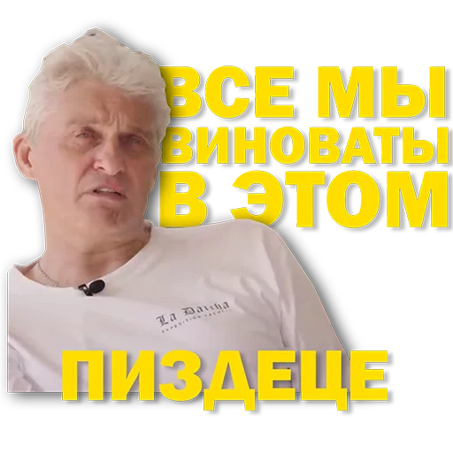 😝 Стикер «Tinkoff Тиньков» для Telegram