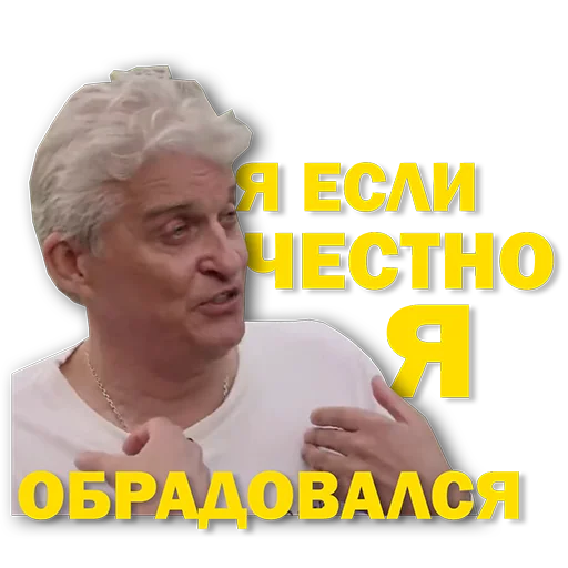 🥳 Стикер «Tinkoff Тиньков» для Telegram