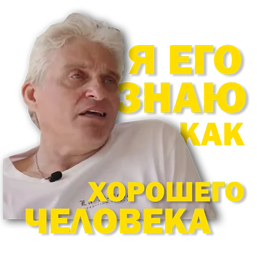 😺 Стикер «Tinkoff Тиньков» для Telegram