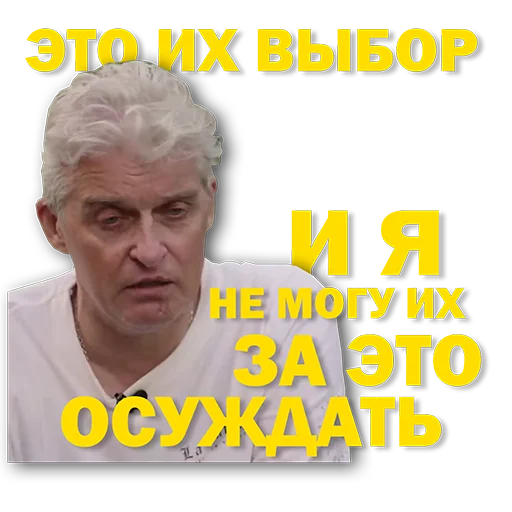 😖 Стикер «Tinkoff Тиньков» для Telegram