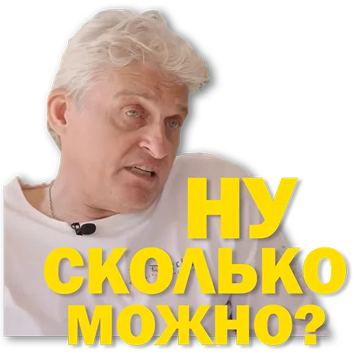 😕 Стикер «Tinkoff Тиньков» для Telegram