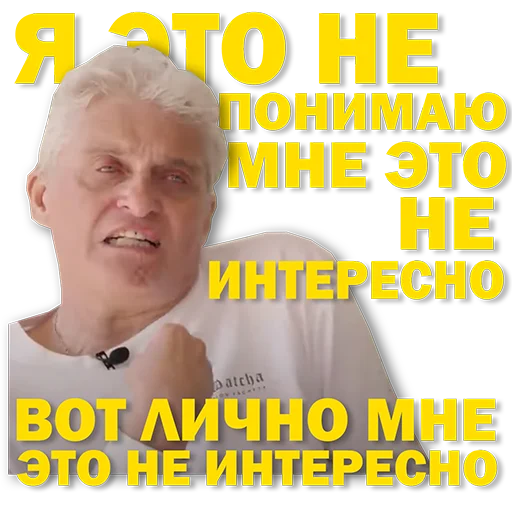 😪 Стикер «Tinkoff Тиньков» для Telegram