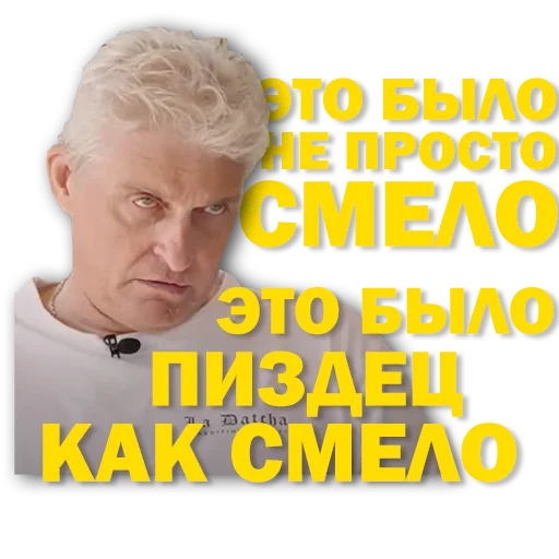 💯 Стикер «Tinkoff Тиньков» для Telegram