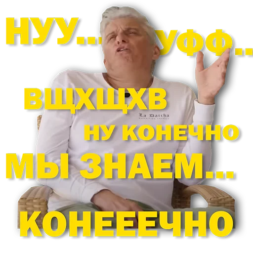 🙄 Стикер «Tinkoff Тиньков» для Telegram