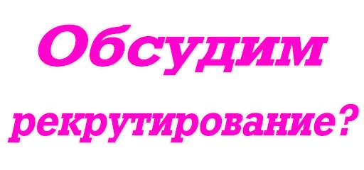 ⬅ Стикер «olha_halenko» для Telegram
