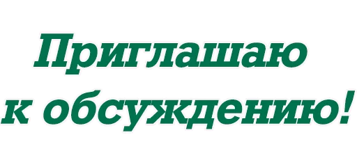⬆ Стикер «olha_halenko» для Telegram