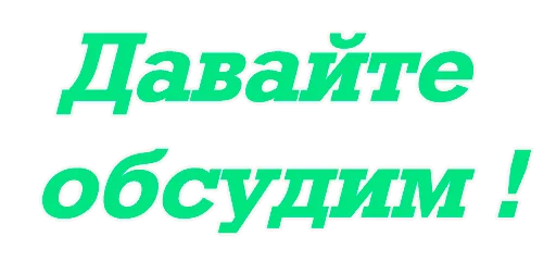⬇ Стикер «olha_halenko» для Telegram