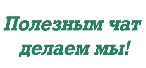 ↔ Стикер «olha_halenko» для Telegram