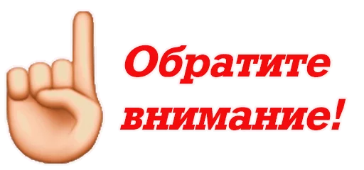 👆 Стикер «olha_halenko» для Telegram