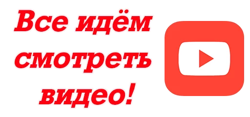 🎬 Стикер «olha_halenko» для Telegram