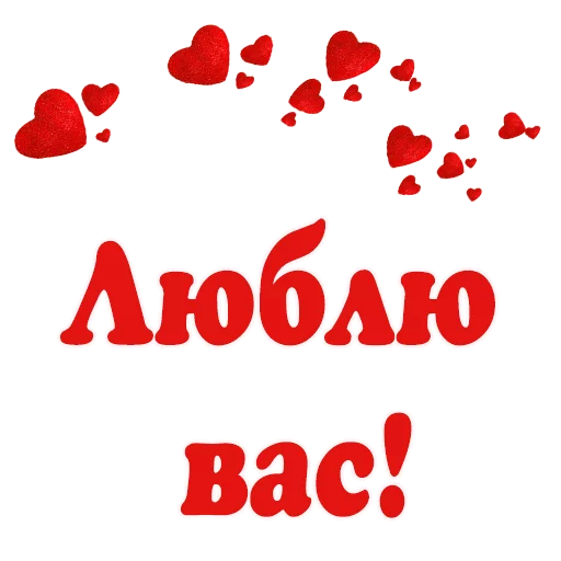 🕖 Стикер «olha_halenko» для Telegram