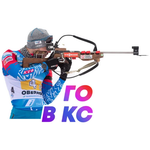 🔫 Стикер «НА СПОРТЕ – ОЛИМПИАДА 2022 🇷🇺» для Telegram