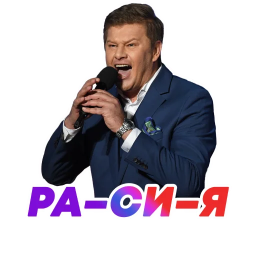 🇷🇺 Стикер «НА СПОРТЕ – ОЛИМПИАДА 2022 🇷🇺» для Telegram