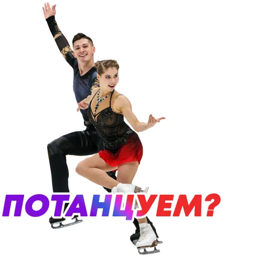 💃 Стикер «НА СПОРТЕ – ОЛИМПИАДА 2022 🇷🇺» для Telegram
