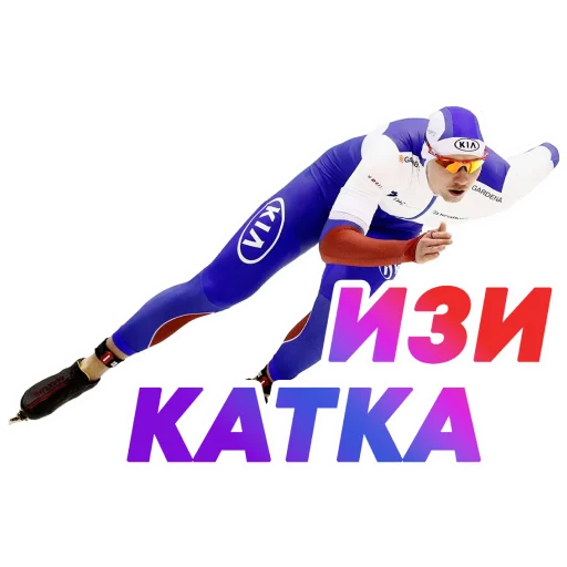 👌 Стикер «НА СПОРТЕ – ОЛИМПИАДА 2022 🇷🇺» для Telegram