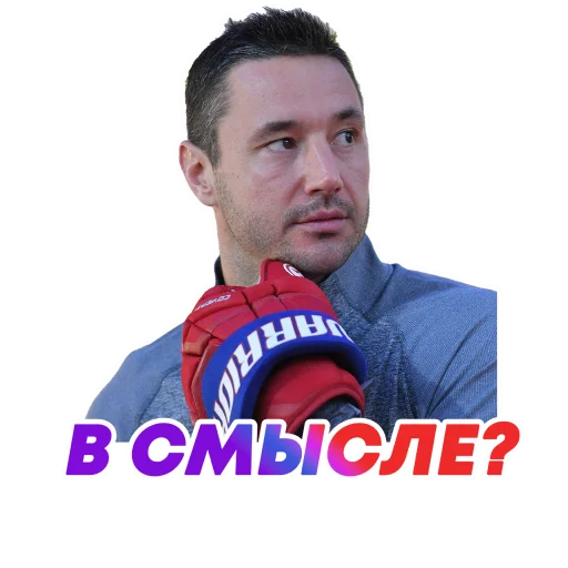 🤨 Стикер «НА СПОРТЕ – ОЛИМПИАДА 2022 🇷🇺» для Telegram